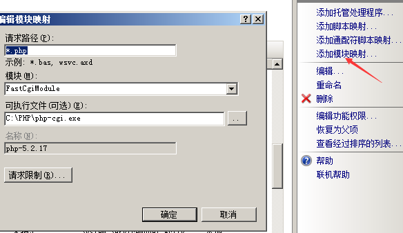 QQ图片20160324145300.png