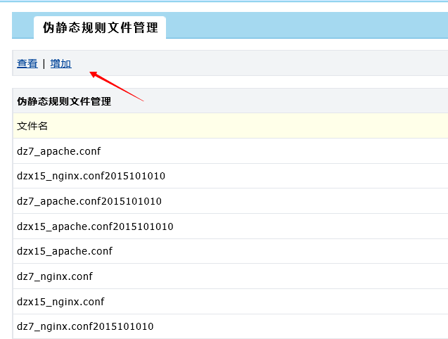 QQ图片20160329160856.png