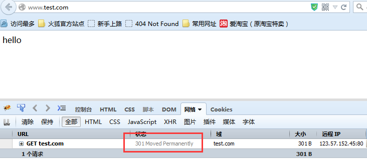 QQ截图20151029041316.png