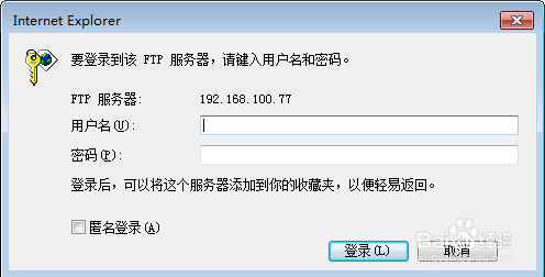 使用FileZilla Server轻松搭建个人FTP服?器
