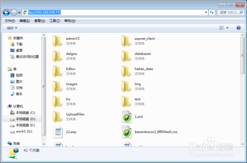 使用FileZilla Server轻松搭建个人FTP服务器
