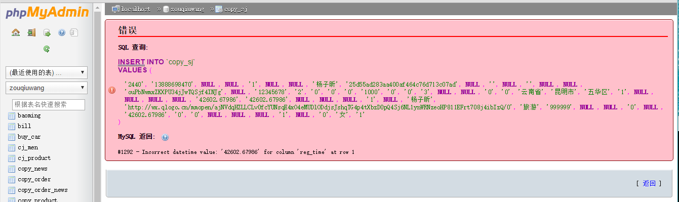 QQ截图20160927165039.png