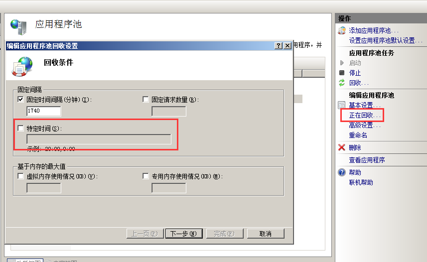QQ截图20161117182959.png