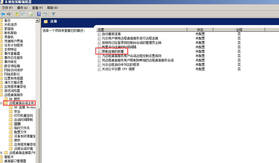 QQ截图20161121183955.png