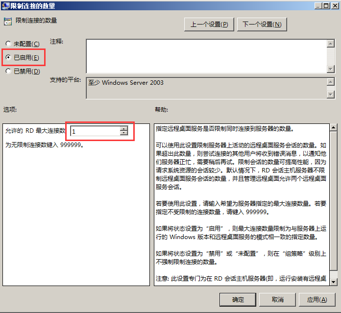 QQ截图20161121184311.png