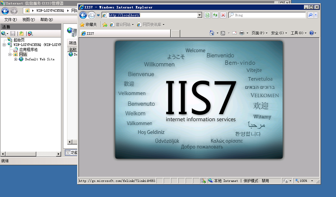 iis7-8.png