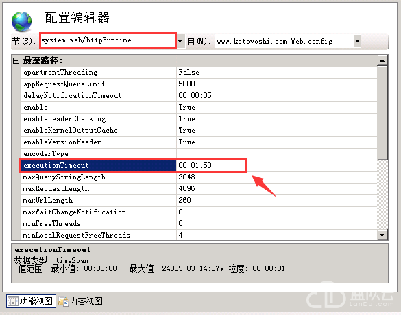 QQ截图20170601051903.png