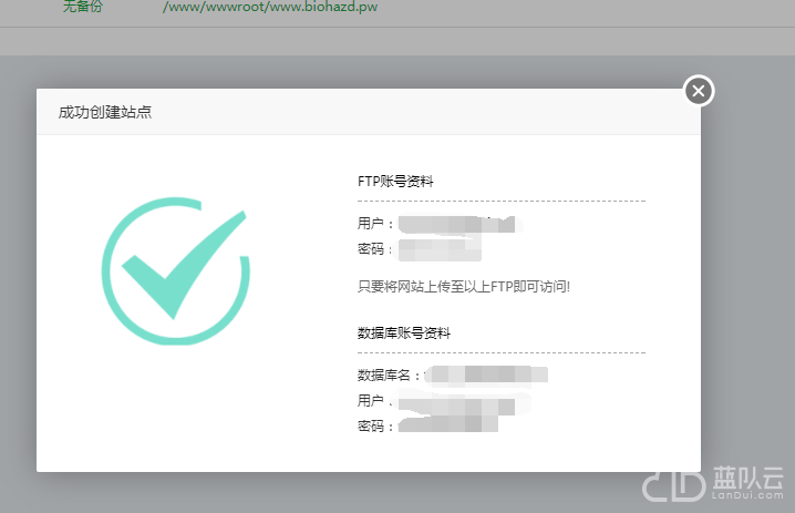 成功.png