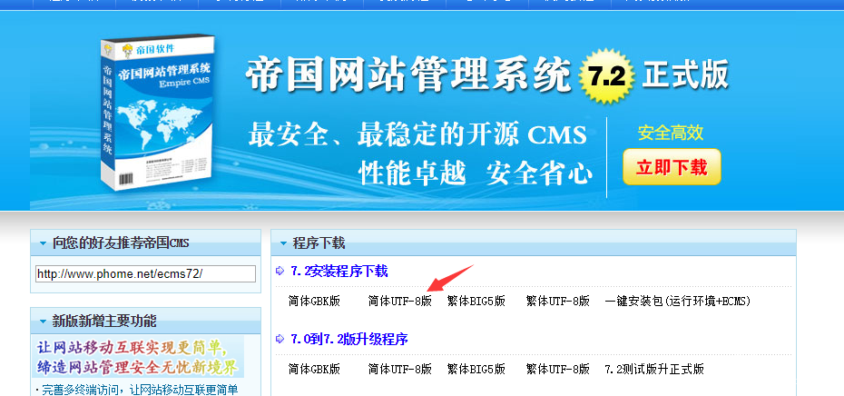 下载.png