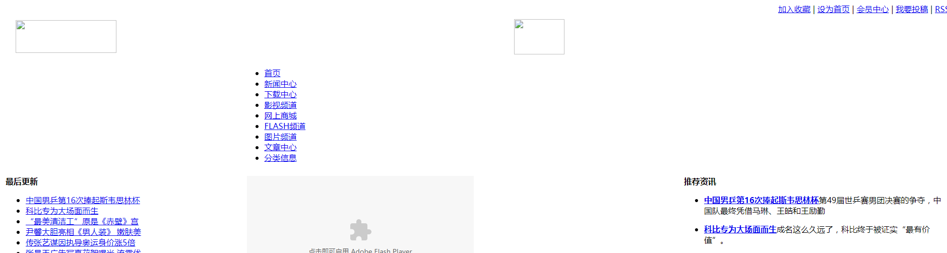 安装前.png