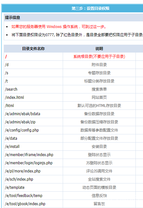 安装3.png