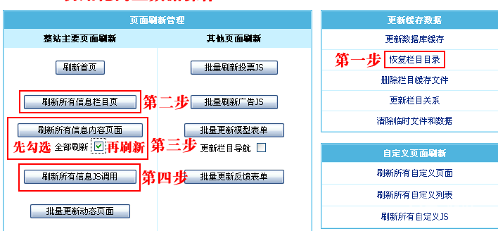 安装8.png