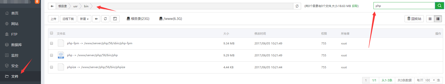 TIM截图20171115164611.png
