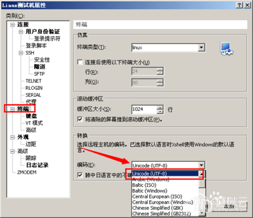 Linux中文显示乱码？如何设置centos显示中文