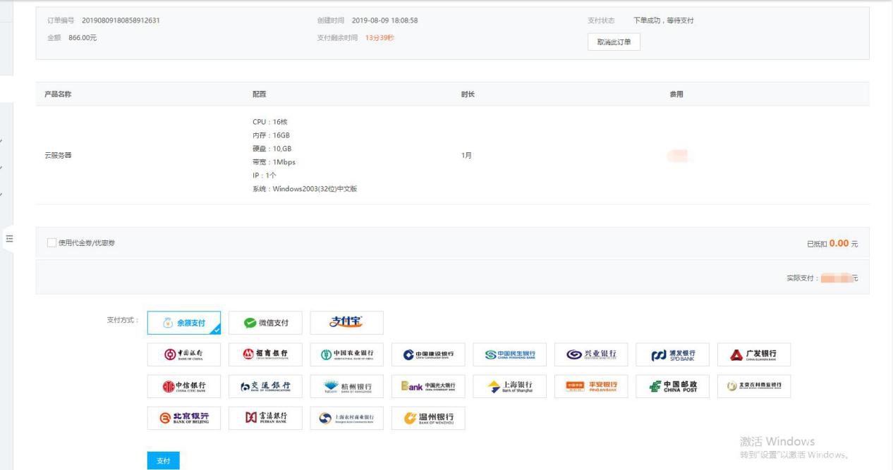 创建实例7.png