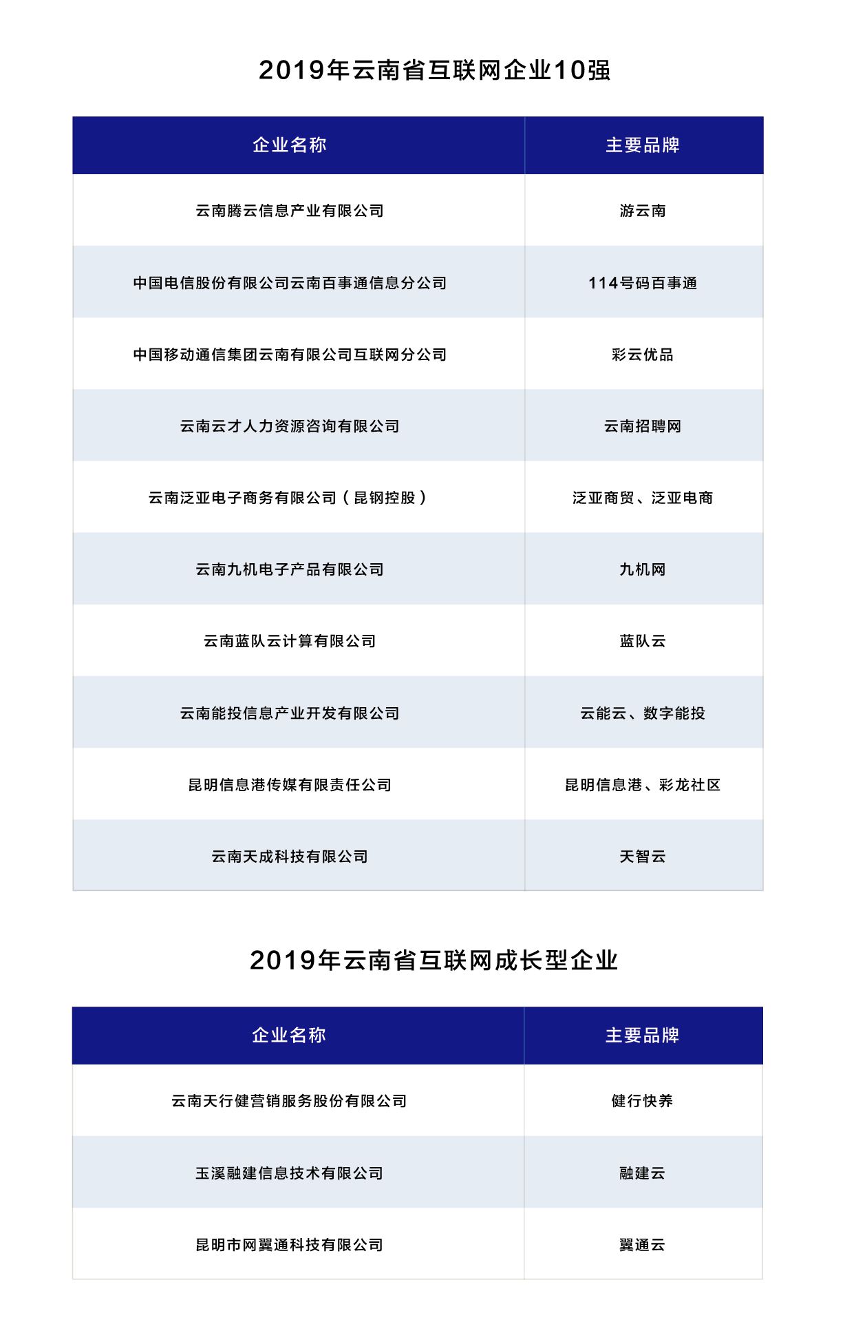 报告3.0_6.jpg