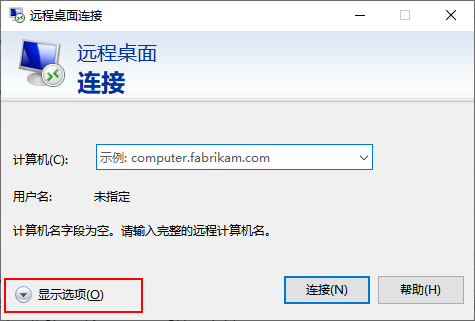 连接Windows实例1.png