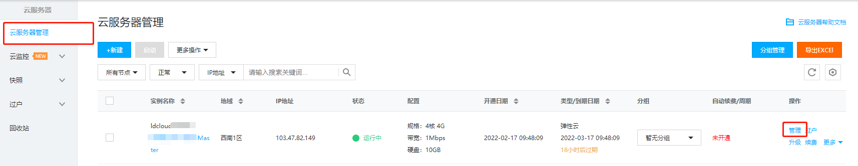 图片8.png