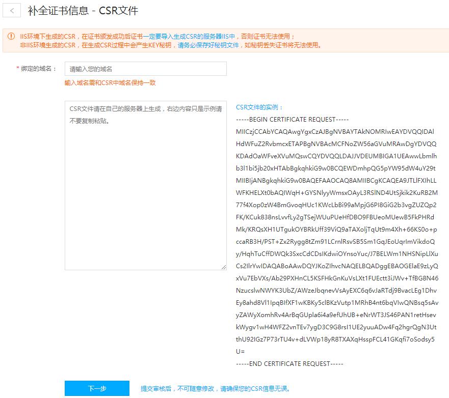 ssl