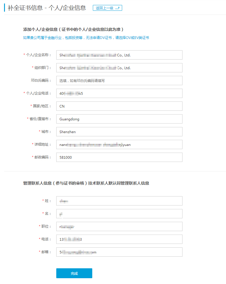 ssl
